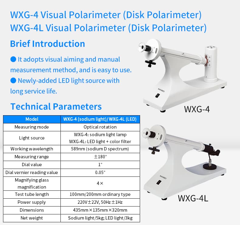 自动旋光仪详情-英文翻译_20.jpg